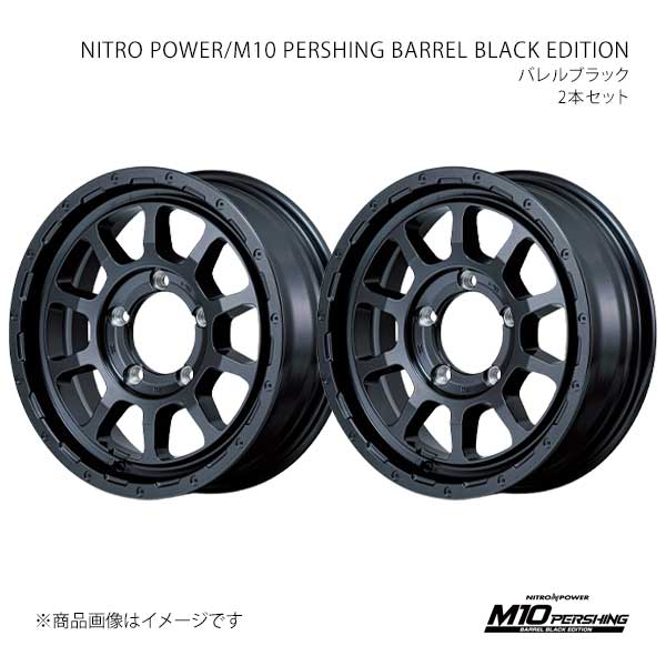 ナイトロパワー/M10 パーシング バレル ブラックエディション アルミホイール2本セット【16×5.5J 5-139.7 INSET20 BBK】X16B6555D3200300×2