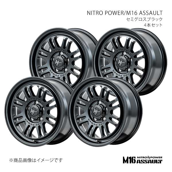 ナイトロパワー/M16 アサルト アルミホイール4本セット【17×7.0J 5-114.3 INSET42 SBK】NITRO POWER/M16 ASSAULT K23977057342SB00×4|車高調 カー用品専門店 車楽院