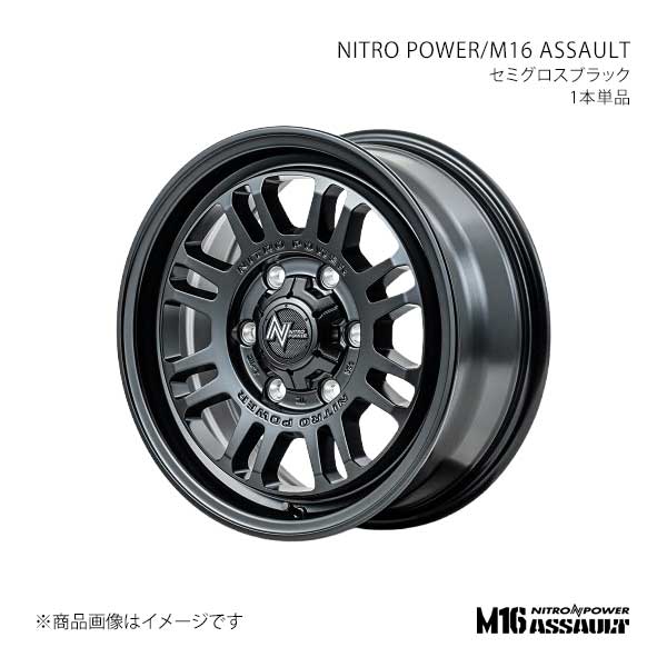 NITRO POWER/M16 ASSAULT ハイエース 200系 アルミホイール1本【16×6.5J 6-139.7 INSET38 SBK】K2396656D338SB00|車高調 カー用品専門店 車楽院