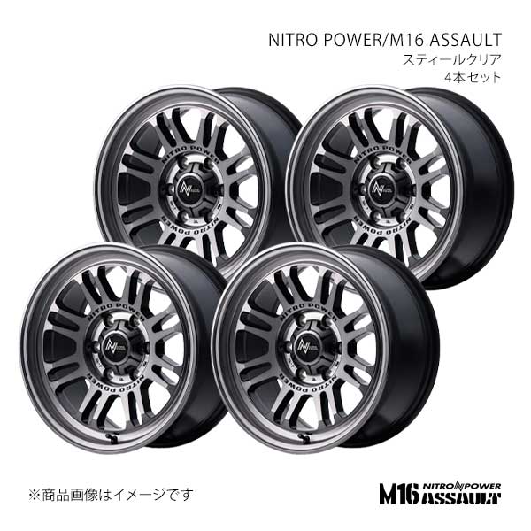 NITRO POWER/M16 ASSAULT ランドクルーザープラド 150系 2017/9～2024/4 アルミホイール4本セット【17×8.0J 6-139.7 INSET20 STC】K2397806D3200300×4