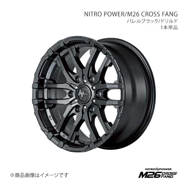 ナイトロパワー/M26 クロスファング アルミホイール1本【15×6.0J 6-139.7 INSET45 BBK】NITRO POWER/M26 CROSS FANG Y2685606D3450301×1|車高調 カー用品専門店 車楽院