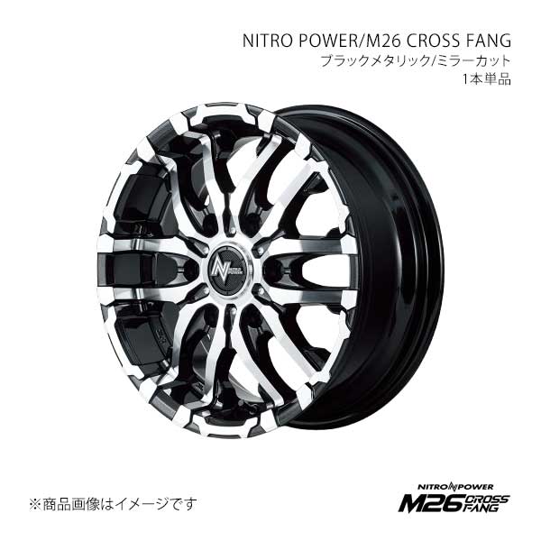ナイトロパワー/M26 クロスファング アルミホイール1本【17×6.5J 6-139.7 INSET48 BMM】NITRO POWER/M26 CROSS FANG Y2687656D3480300×1|車高調 カー用品専門店 車楽院