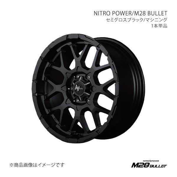 ナイトロパワー/M28 バレット アルミホイール1本【17&times;6.5J 6-139.7 INSET48 SBM】NITRO POWER/M28 BULLET X1657656D348SB00&times;1｜車高調　カー用品専門店　車楽院
