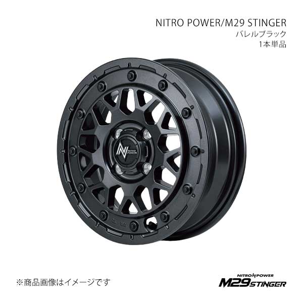 ナイトロパワー/M29 スティンガー アルミホイール1本【14×4.5J 4-100 INSET45 BBK】NITRO POWER/M29 STINGER X193445433450300×1|車高調 カー用品専門店 車楽院