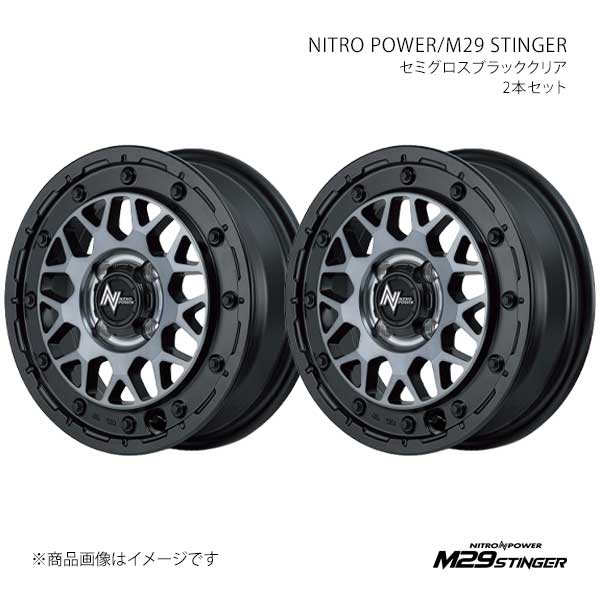 NITRO POWER/M29 STINGER ekスペース/ekスペースカスタム B34A アルミホイール2本セット【14×4.5J 4-100 INSET45 SBC】X19344543345SB00×2