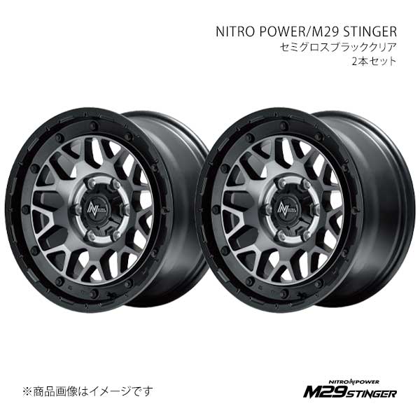 NITRO POWER/M29 STINGER ハイエース 200系 アルミホイール2本セット【16×6.5J 6-139.7 INSET38 SBC】X1936656D338SB00×2