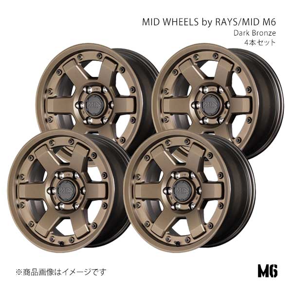 MID WHEELS by RAYS/MID M6 アルミホイール4本セット【17×8.5J 6-139.7 INSET10 DBR】MID WHEELS by RAYS/MID M6 X2137856D310BR00×4
