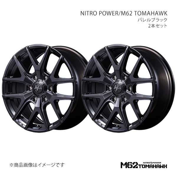 ナイトロパワー/M62 トマホーク アルミホイール2本セット【17×6.5J 6-139.7 INSET38 BBK】NITRO POWER/M62 TOMAHAWK D7047656D338BBK0×2