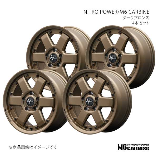 ナイトロパワー/M6 カービン アルミホイール4本セット【16×5.5J 5-139.7 INSET20 DBR】NITRO POWER/M6 CARBINE W6066555D3200700×4