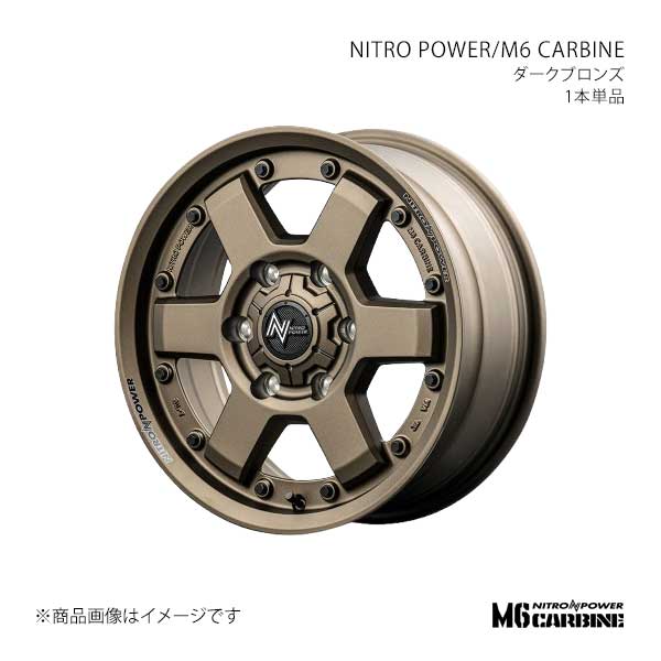 NITRO POWER/M6 CARBINE ハイエース 200系 アルミホイール1本【16×6.5J 6-139.7 INSET38 DBR】W6066656D3380700|車高調 カー用品専門店 車楽院