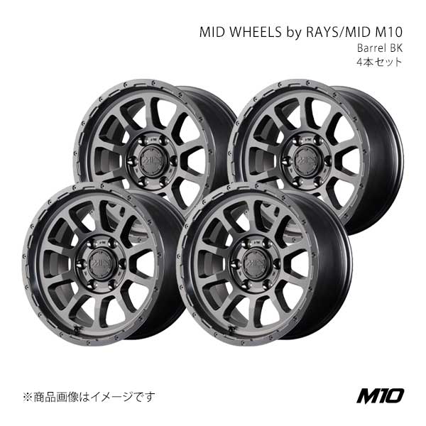 MID WHEELS by RAYS/MID M10 アルミホイール4本セット【17×8.5J 6-139.7 INSET0 BBK】MID WHEELS by RAYS/MID M10 X16E7856D2000301×4