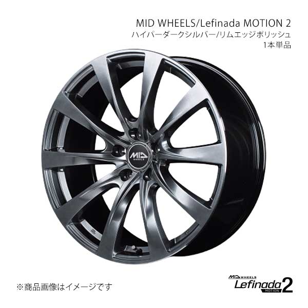 MID WHEELS/レフィナーダ モーション2 球面座対応 アルミホイール1本【20×8.0J 5-114.3 INSET40 HDS】J811A8057340019N×1