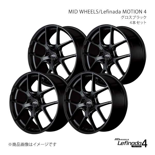 MID WHEELS/レフィナーダ モーション4 アルミホイール4本セット【18×7.5J 5-120 INSET38 GBK】MID WHEELS/Lefinada MOTION 4 Y25D875593380300×4 72,358円