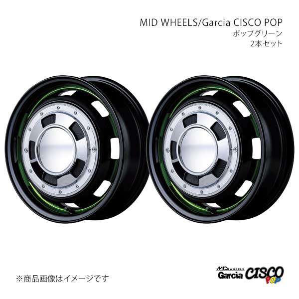 MID WHEELS/Garcia CISCO POP フレアワゴンカスタムスタイル MM53 アルミホイール2本セット【15×4.5J 4-100 INSET45 BVG】Y26D545433450303×2