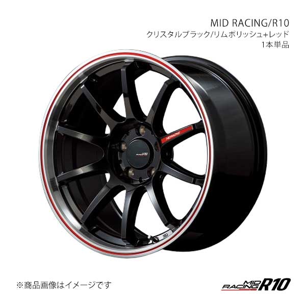 MIDレーシング/R10 アルミホイール1本【18×8.0J 5-114.3 INSET45 CPR】MID RACING/R10 L177880573450300×1|車高調 カー用品専門店 車楽院