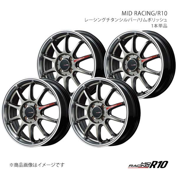 MIDレーシング/R10 アルミホイール4本セット【18×8.5J 5-120 INSET45 RTS】MID RACING/R10 L177885593450100×4