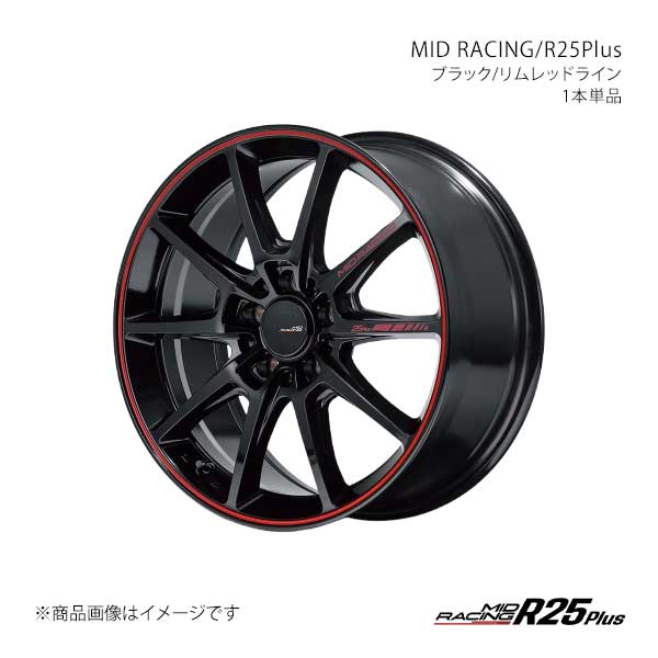 MIDレーシング/R25Plus アルミホイール1本【16&times;5.5J 5-139.7 INSET20 BRR】MID RACING/R25Plus X1906555D320030N&times;1｜車高調　カー用品専門店　車楽院