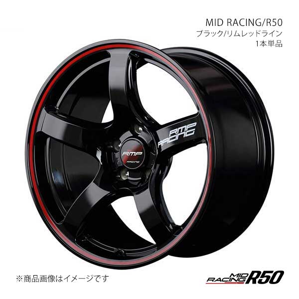 MIDレーシング/R50 アルミホイール1本【18&times;8.0J 5-100 INSET45 BRR】MID RACING/R50 X16188053345036N&times;1｜車高調　カー用品専門店　車楽院