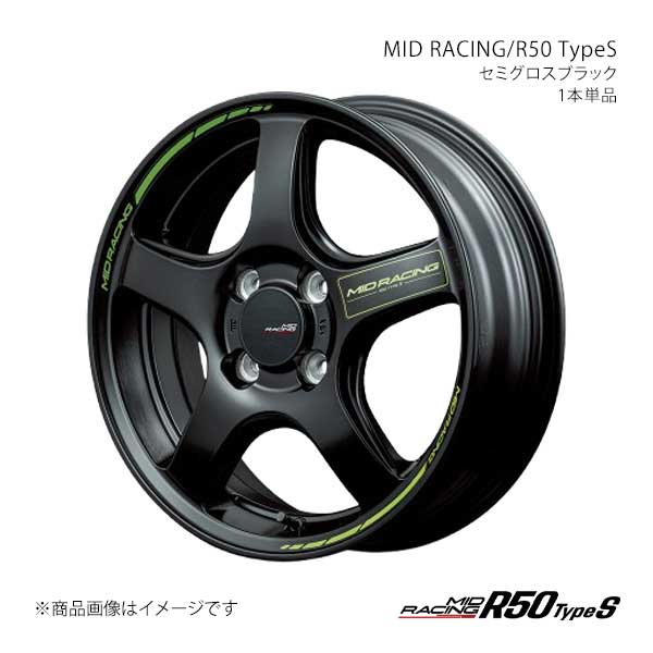 MIDレーシング/R50 TypeS アルミホイール1本【15×5.0J 4-100 INSET45 SBK】MID RACING/R50 TypeS X16D55043345030N×1