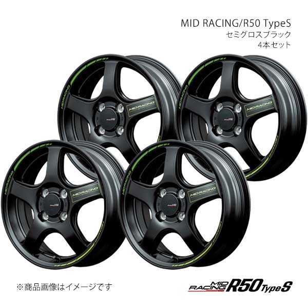 MIDレーシング/R50 TypeS アルミホイール4本セット【15×5.0J 4-100 INSET45 SBK】MID RACING/R50 TypeS X16D55043345030N×4