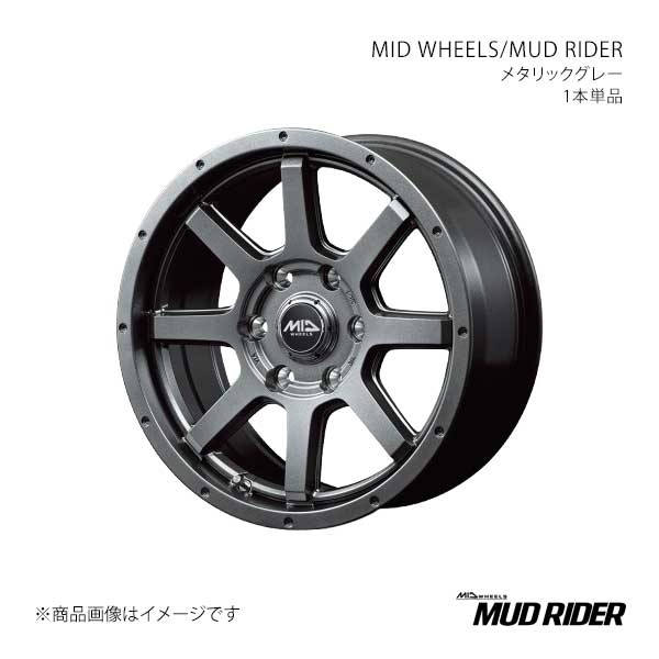 MID WHEELS/マッドライダー アルミホイール1本【17×7.5J 6-139.7 INSET25 MGR】MID WHEELS/MUD RIDER V9857756D325MG0N×1