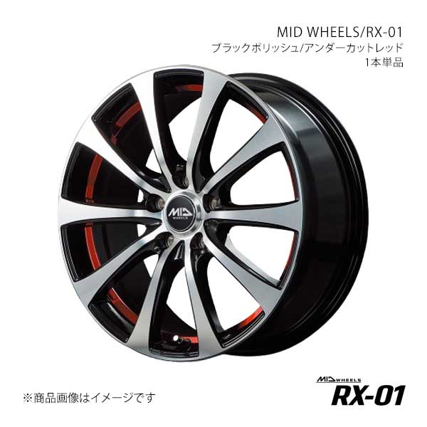 MID WHEELS/RX-01 アイシス 10系 アルミホイール1本【16×6.5J 5-114.3 INSET48 BKR】L171665573480360