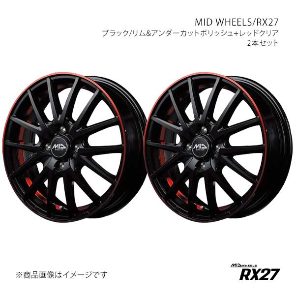 MID WHEELS/RX27 ルーミー M900系 アルミホイール2本セット【15×5.5J 4-100 INSET43 BPR】F74755543343039N×2