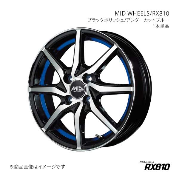 MID WHEELS/RX810 ステップワゴン RP1/2/3/4/5 2017/9～2022/5 アルミホイール1本【17×7.0J 5-114.3 INSET48 BKB】Y2567705734803L0