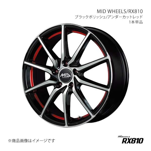 MID WHEELS/RX810 アルミホイール1本【17×7.0J 5-114.3 INSET48 BKR】MID WHEELS/RX810 Y256770573480360×1|車高調 カー用品専門店 車楽院