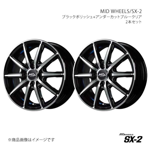 MID WHEELS/SX-2 アルミホイール2本セット【14&times;4.5J 4-100 INSET45 BKB】MID WHEELS/SX-2 X15A44543345BL00&times;2｜車高調　カー用品専門店　車楽院