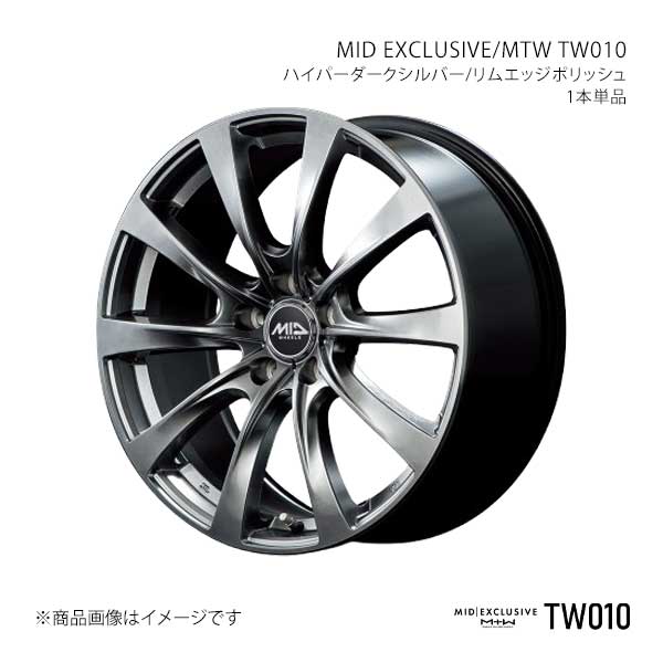 MIDエクスクルーシブ/MTW TW010 アルミホイール1本【19×8.0J 5-114.3 INSET33 HDS】MID EXCLUSIVE/MTW TW010 J867980573330190×1