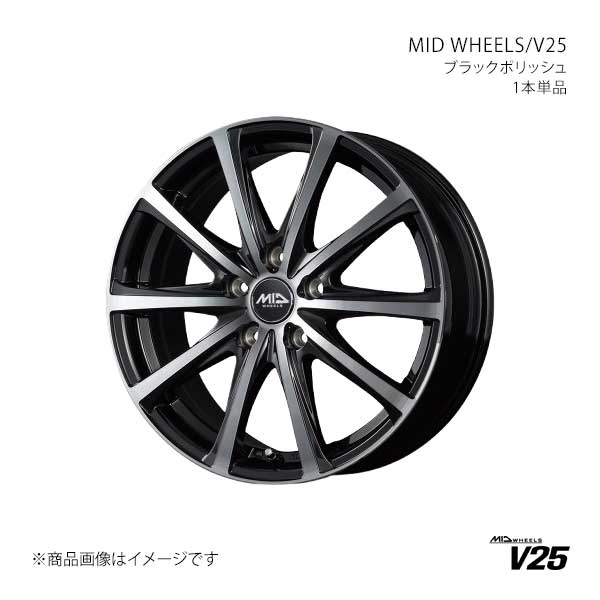 MID WHEELS/V25 ブラックポリッシュ アルミホイール1本【17×7.0J 5-114.3 INSET48 BKP】MID WHEELS/V25 ブラックポリッシュ S988770573480390×1