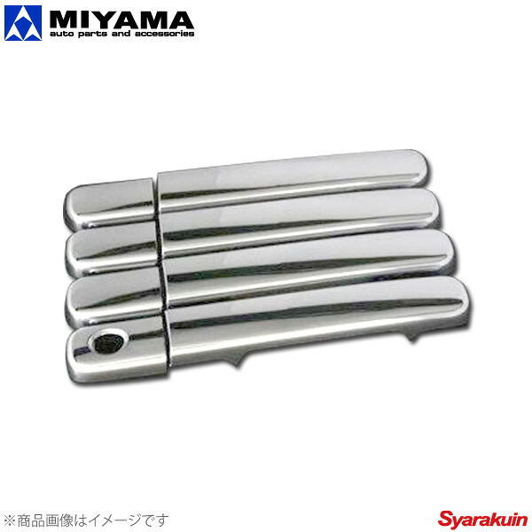 メッキ ドアノブカバー MIYAMA （インテリジェントキー1穴用） ランディ MIYAMA メッキ ドアノブカバー