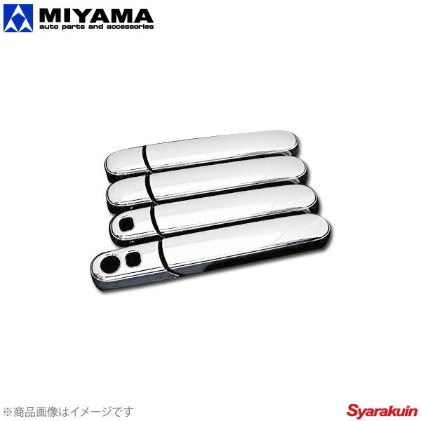 メッキ ドアノブカバー MIYAMA （リクエストスイッチ2穴） ソリオ(MA15S) MIYAMA メッキ ドアノブカバー