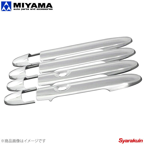 メッキ ドアノブカバー MIYAMA （リクエストスイッチ1穴） ミラココア(L675S/L685S) MIYAMA メッキ ドアノブカバー