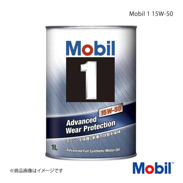 Mobil モービル エンジンオイル 1 15W-50 1L×12本 50%OFF