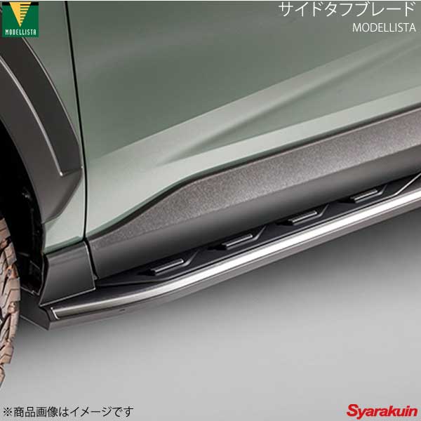 MODELLISTA モデリスタ アウトレット バンパープロテクター RAV4 MXAA52/MXAA54/AXAH52/AXAH54/AXAP54  Adventure MSD41-42005