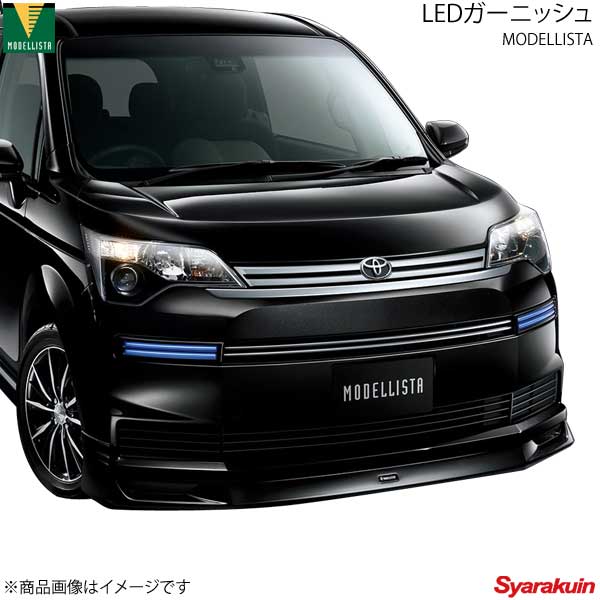 MODELLISTA モデリスタ LEDガーニッシュ ICS非装着車 LEDイルミ/メッキ調 スペイド NSP141/NCP145  G/Y/F/F「GLAMPER」/X D2524-39210 | 車高調　カー用品専門店　車楽院