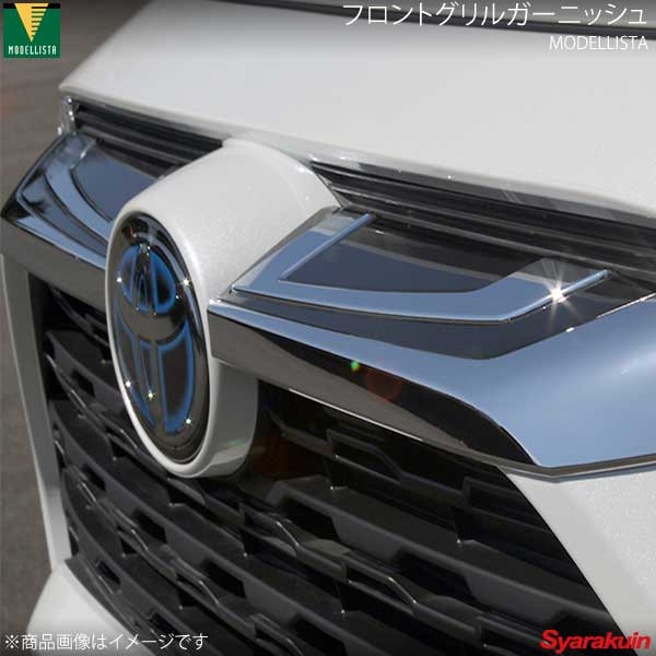 楽天市場】MODELLISTA モデリスタ スカッフプレート RAV4 MXAA52/MXAA54 全グレード D2679-60310 : 車高調  カー用品専門店 車楽院