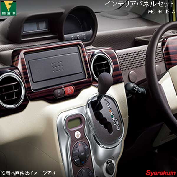 MODELISTA インテリアパネルセット MSD93-B1002