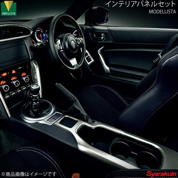 楽天市場】モデリスタ フェンダーイルミブレード 86 ZN6 GT “Limited” Black Package/GT “Limited”/GT  “Black Limited”/GT British Green Limited/GT/G D2539-51210 : 車高調 カー用品専門店 車楽院