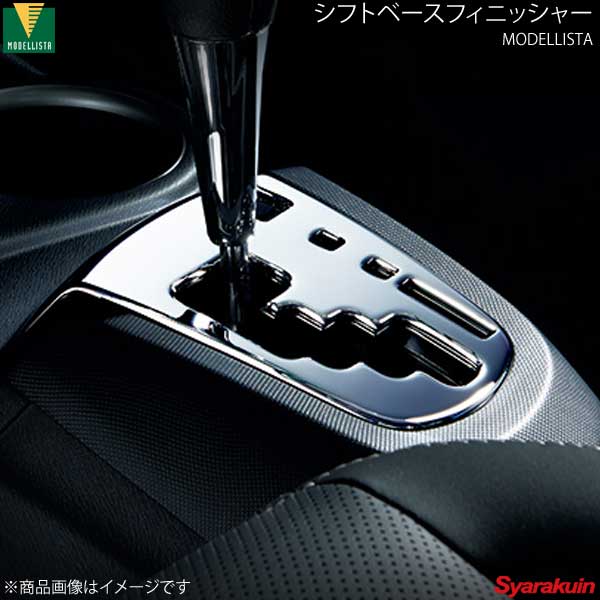 専用購入不可　　　　　　　　アクア　NHP10 モデリスタ　マフラー 楽天市場】MODELLISTA モデリスタ マフラーカッター アクア NHP10 GR