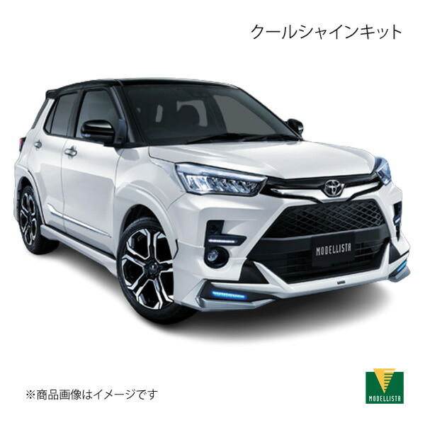 楽天市場】MODELLISTA モデリスタ マフラーカッター(4WD) - ロッキー A210S 4WD車 D2173-65220 : 車高調  カー用品専門店 車楽院