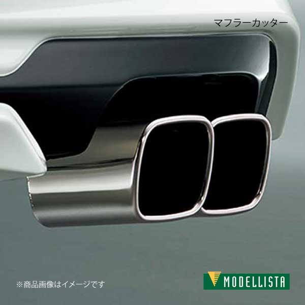 楽天市場】MODELLISTA モデリスタ マフラーカッター アクア NHP10 GR