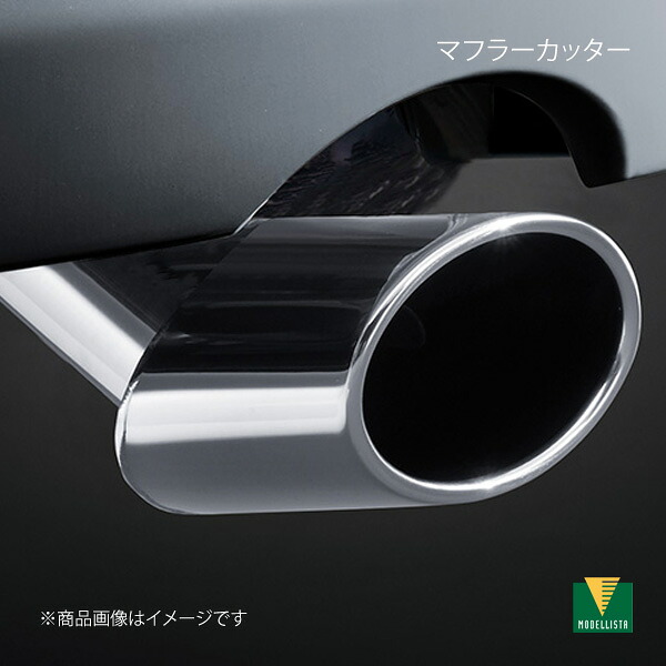 スペイド　ポルテ　NCP141 モデリスタ　マフラー　※フォロー割OK トヨタモデリスタ ☆ NCP141 ポルテ MODELLISTA マフラー 純正