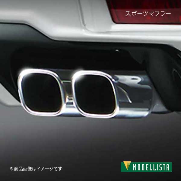 MODELLISTA モデリスタ スポーツマフラー 90×75 スクェアデュアル ランドクルーザープラド GDJ151W/GDJ150W/TRJ150W 全グレード D2174-28210|車高調 カー用品専門店 車楽院