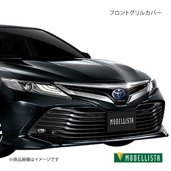 MODELLISTA モデリスタ フロントグリルカバー メッキ×ブラック カムリ AXVH70/AXVH75 G \