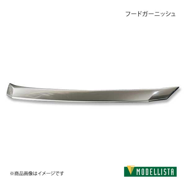 ☆最終値下げ☆エスクァイア モデリスタ ロアグリルガーニッシュ　スモークメッキ ☆最終値下げ☆エスクァイア モデリスタ ロアグリルガーニッシュ