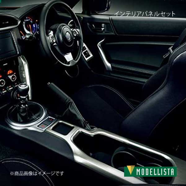 楽天市場】86 ZN6 アルカンターラ パネル3点キット : Autostyle