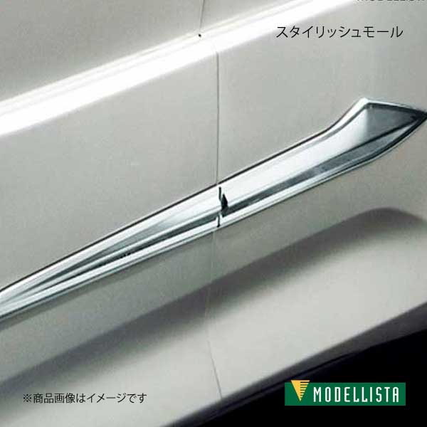 MODELLISTA モデリスタ スタイリッシュモール メッキ ノアハイブリッド ZWR80W/ZWR80G Si/Si“W×B3” D2615-50610